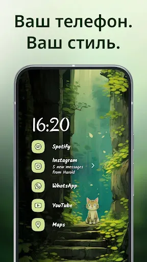 Скриншот 2 — Niagara Launcher Главный экран