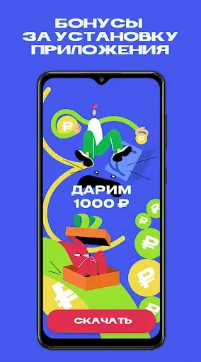 Скриншот 1 — Доставка Kaifa