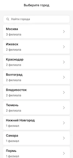 Скриншот 3 — Big Bro