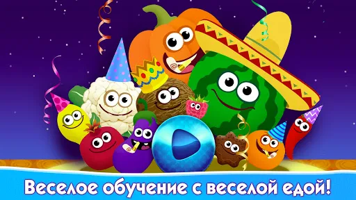 Скриншот 5 — Развивающие Игры для Детей!