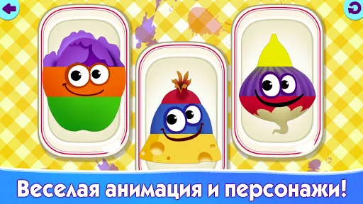 Скриншот 7 — Развивающие Игры для Детей!