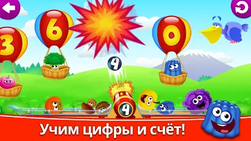 Скриншот 3 — Детские игры для детей 4 лет