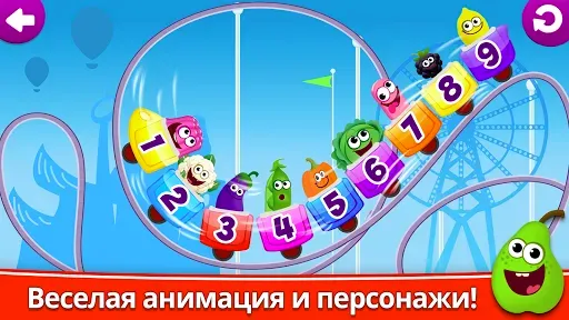 Скриншот 4 — Детские игры для детей 4 лет