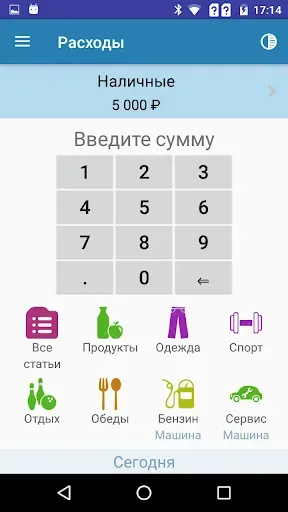 Скриншот 2 — Деньги ОК