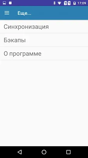 Скриншот 4 — Деньги ОК