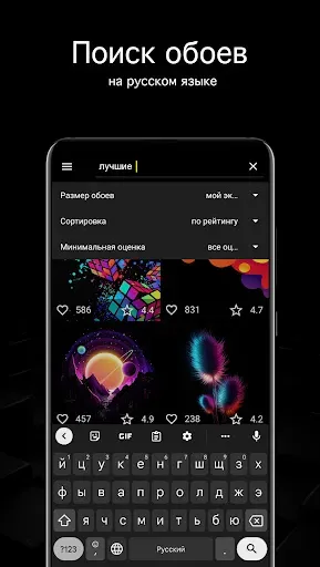 Скриншот 3 — Чёрные обои от 7Fon (тёмные)