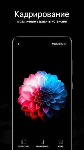 Скриншот 4 — Чёрные обои от 7Fon (тёмные)