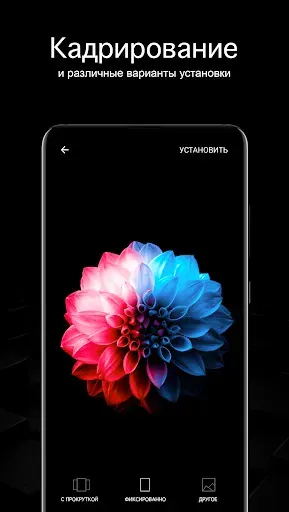 Скриншот 4 — Чёрные обои PRO