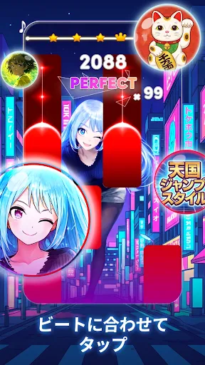 Скриншот 2 — ピアノパーティー：タイルリズム音ゲー