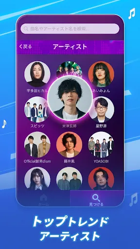 Скриншот 3 — ピアノパーティー：タイルリズム音ゲー