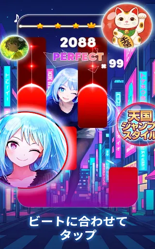 Скриншот 8 — ピアノパーティー：タイルリズム音ゲー