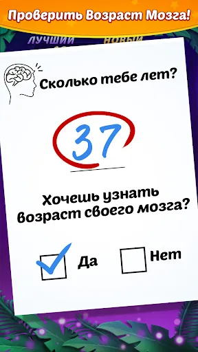 Скриншот 5 — Block Puzzle