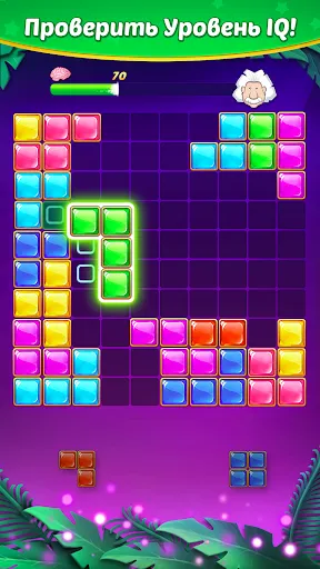 Скриншот 7 — Block Puzzle