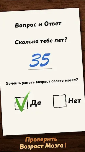 Скриншот 8 — Пазл из деревянных блоков 3D