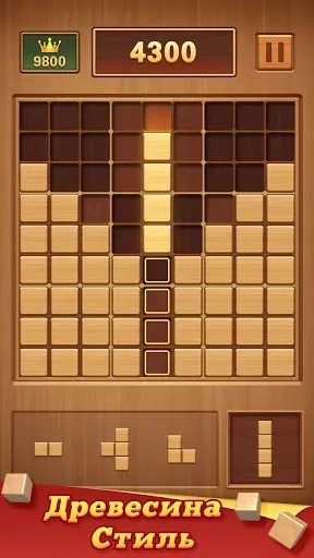 Скриншот 1 — Wood Block 99