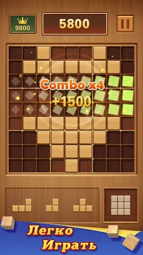 Скриншот 3 — Wood Block 99
