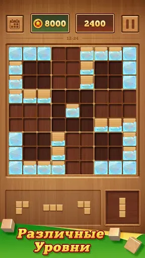 Скриншот 4 — Wood Block 99