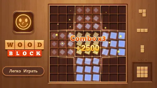 Скриншот 8 — Wood Block 99