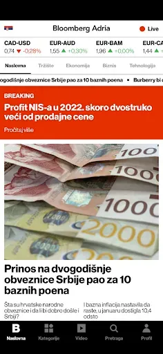 Скриншот 1 — Bloomberg Adria