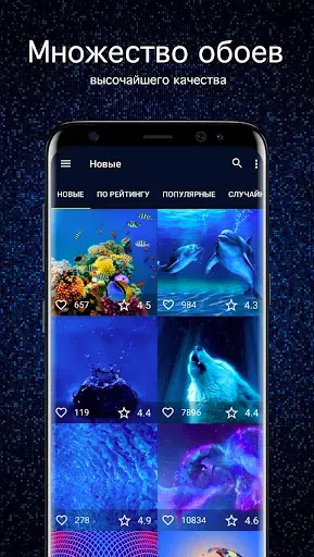 Скриншот 1 — Синие обои от 7Fon