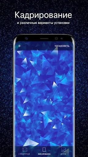 Скриншот 3 — Синие обои от 7Fon