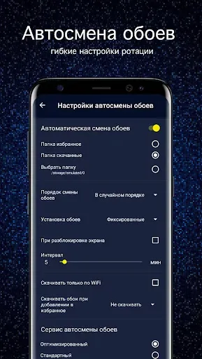 Скриншот 4 — Синие обои от 7Fon
