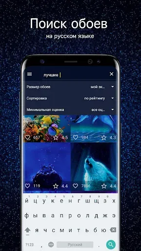 Скриншот 2 — Синие обои PRO