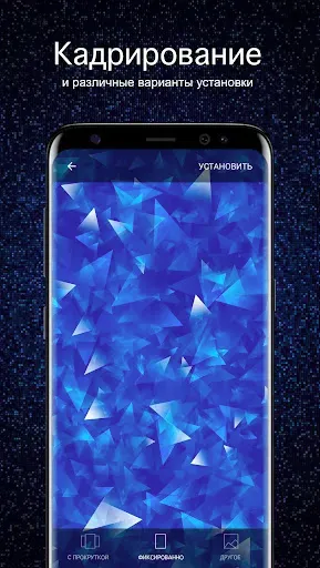 Скриншот 3 — Синие обои PRO