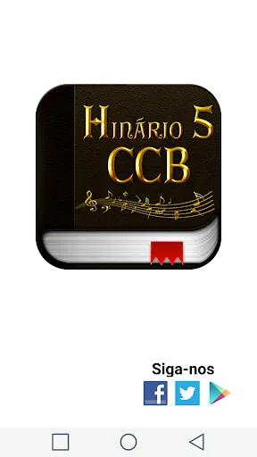 Скриншот 1 — Hinário 5 - CCB