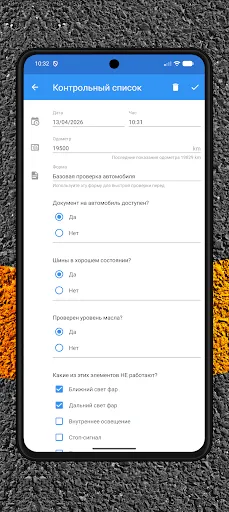 Скриншот 7 — Drivvo Управление автомобилями