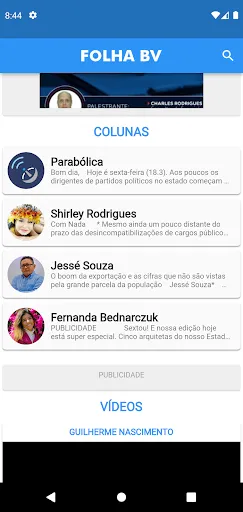 Скриншот 3 — Folha BV