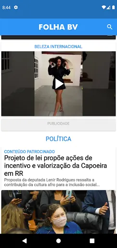 Скриншот 5 — Folha BV