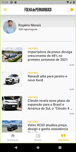Скриншот 6 — Folha de Pernambuco