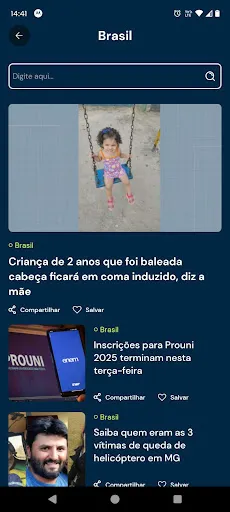 Скриншот 5 — + Gazeta