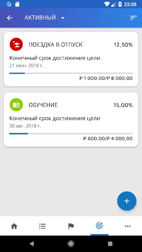 Скриншот 6 — Mobills: Личные финансы