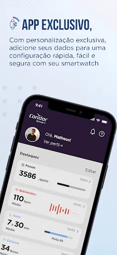 Скриншот 1 — Condor Smart