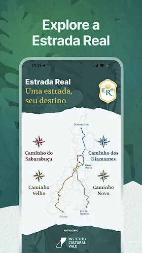 Скриншот 1 — Estrada Real
