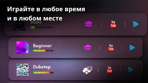 Скриншот 8 — Classic Drum: Играть барабанах