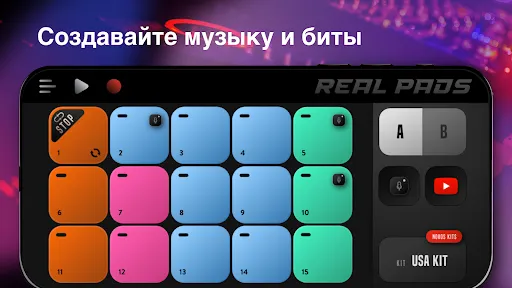 Скриншот 1 — Real Pads: DJ electro drums