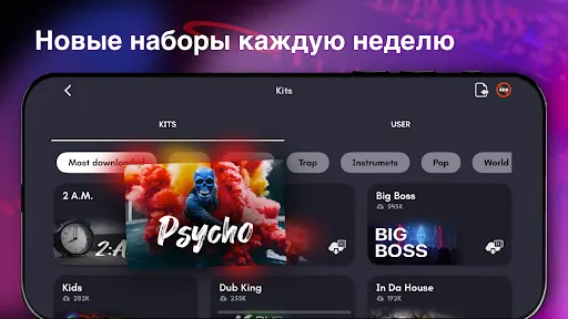 Скриншот 2 — Real Pads: DJ electro drums