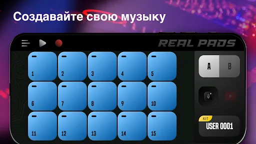 Скриншот 3 — Real Pads: DJ electro drums
