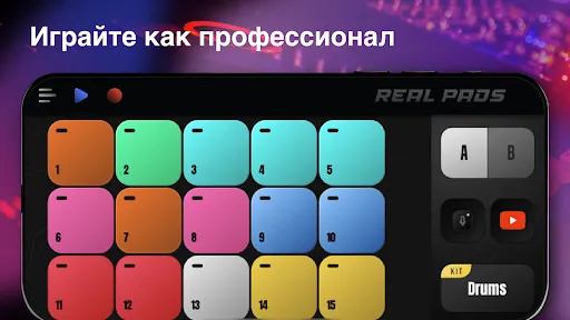 Скриншот 4 — Real Pads: DJ electro drums