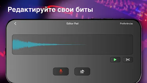 Скриншот 5 — Real Pads: DJ electro drums