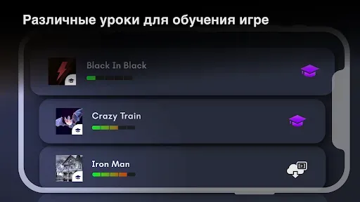 Скриншот 2 — Real Bass: электрогитара бас