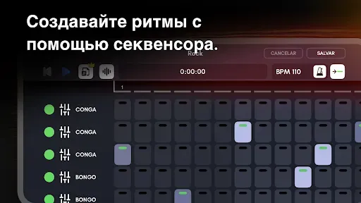 Скриншот 3 — Real Percussion: инструменты