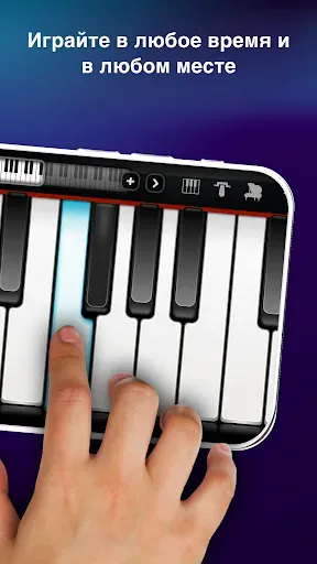 Скриншот 7 — Real Piano электронное пианино