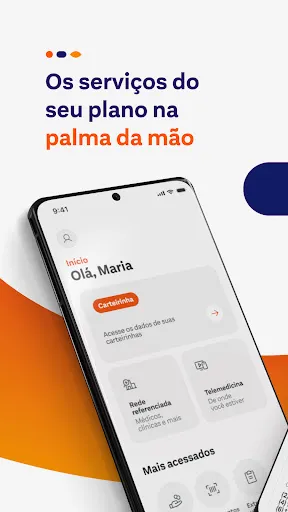 Скриншот 1 — SulAmérica Saúde
