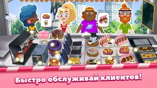 Скриншот 2 — Boston Donut Truck: Food Game