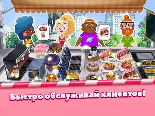 Скриншот 7 — Boston Donut Truck: Food Game