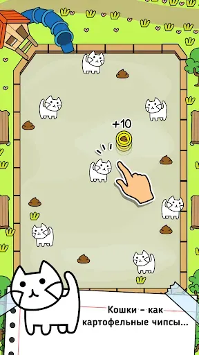 Скриншот 1 — Cat Evolution: Merge Animals